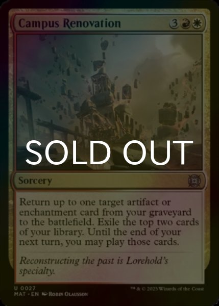 Photo1: [FOIL] Campus Renovation 【ENG】 [MAT-Multi-U] (1)