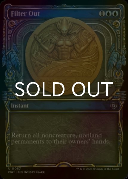 Photo1: [FOIL] Filter Out (Showcase) 【ENG】 [MAT-Blue-U] (1)