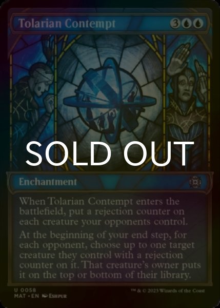 Photo1: [FOIL] Tolarian Contempt (Showcase) 【ENG】 [MAT-Blue-U] (1)