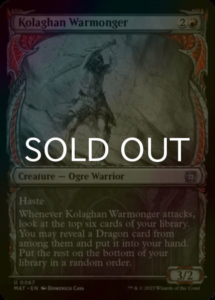 Photo1: [FOIL] Kolaghan Warmonger (Showcase) 【ENG】 [MAT-Red-U] (1)