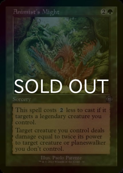 Photo1: [FOIL] Animist's Might (Retro Frame) 【ENG】 [MAT-Green-U] (1)