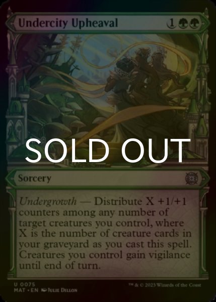 Photo1: [FOIL] Undercity Upheaval (Showcase) 【ENG】 [MAT-Green-U] (1)
