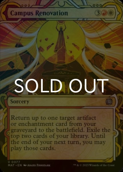 Photo1: [FOIL] Campus Renovation (Showcase) 【ENG】 [MAT-Multi-U] (1)