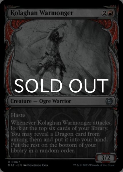 Photo1: Kolaghan Warmonger (Showcase) 【ENG】 [MAT-Red-U] (1)