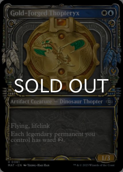 Photo1: Gold-Forged Thopteryx (Showcase) 【ENG】 [MAT-Multi-U] (1)