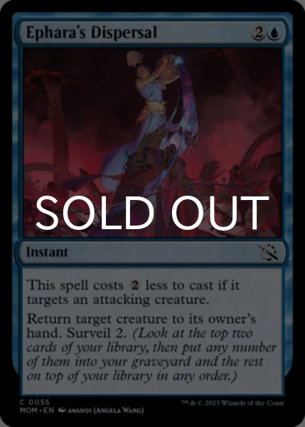 Photo1: Ephara's Dispersal 【ENG】 [MOM-Blue-C] (1)