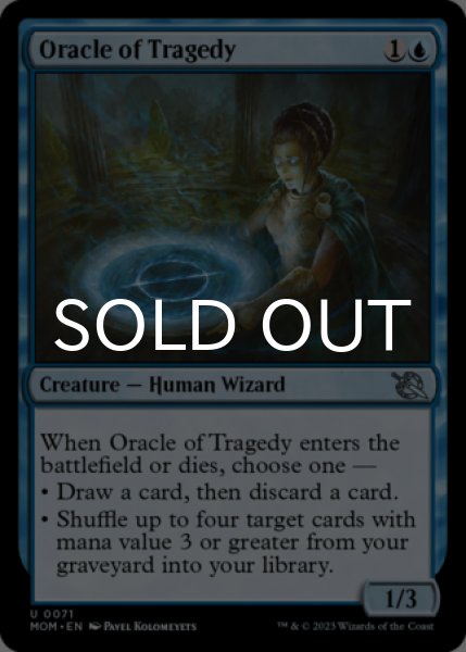 Photo1: Oracle of Tragedy 【ENG】 [MOM-Blue-U] (1)