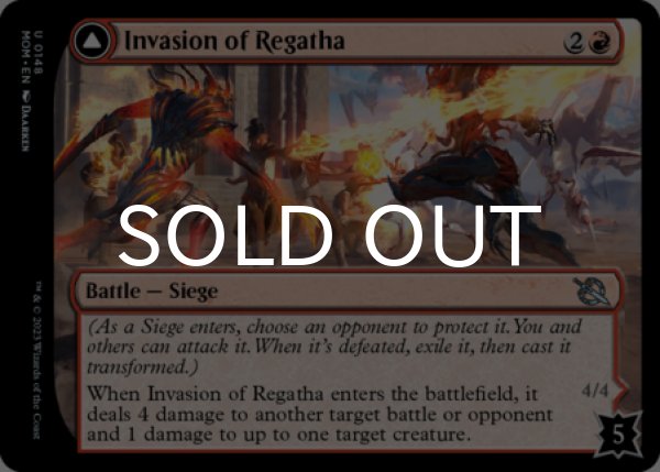 Photo2: Invasion of Regatha 【ENG】 [MOM-Red-U] (2)