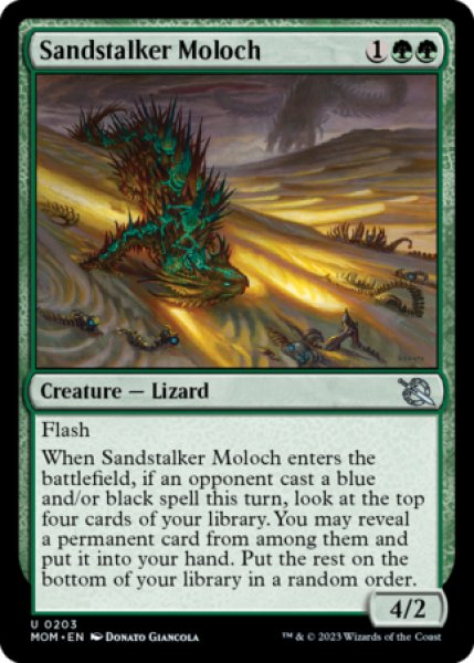 Photo1: Sandstalker Moloch 【ENG】 [MOM-Green-U] (1)