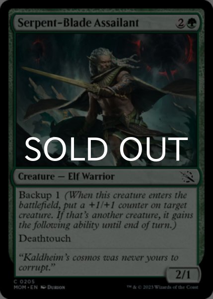 Photo1: Serpent-Blade Assailant 【ENG】 [MOM-Green-C] (1)