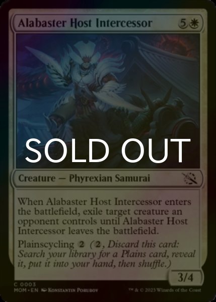 Photo1: [FOIL] Alabaster Host Intercessor 【ENG】 [MOM-White-C] (1)