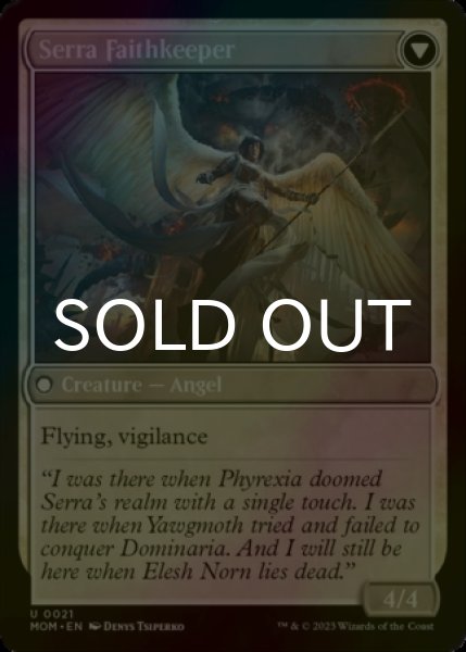 Photo3: [FOIL] Invasion of Dominaria 【ENG】 [MOM-White-U] (3)