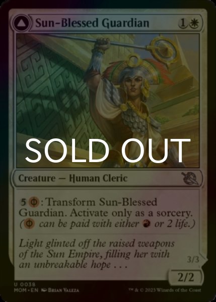 Photo1: [FOIL] Sun-Blessed Guardian 【ENG】 [MOM-White-U] (1)