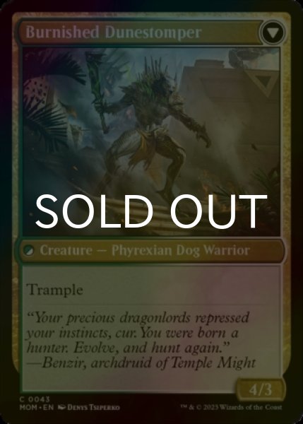 Photo2: [FOIL] Tarkir Duneshaper 【ENG】 [MOM-White-C] (2)