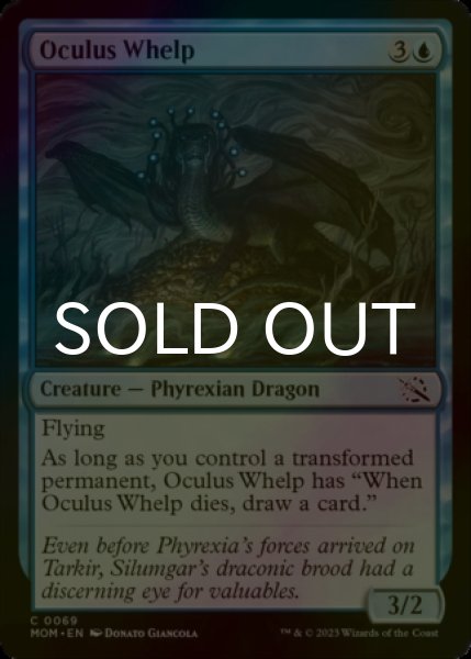 Photo1: [FOIL] Oculus Whelp 【ENG】 [MOM-Blue-C] (1)