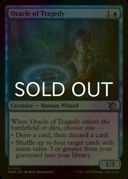Photo1: [FOIL] Oracle of Tragedy 【ENG】 [MOM-Blue-U] (1)