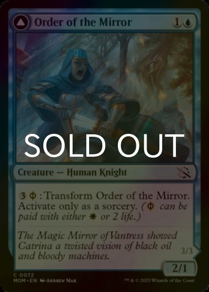 Photo1: [FOIL] Order of the Mirror 【ENG】 [MOM-Blue-C] (1)