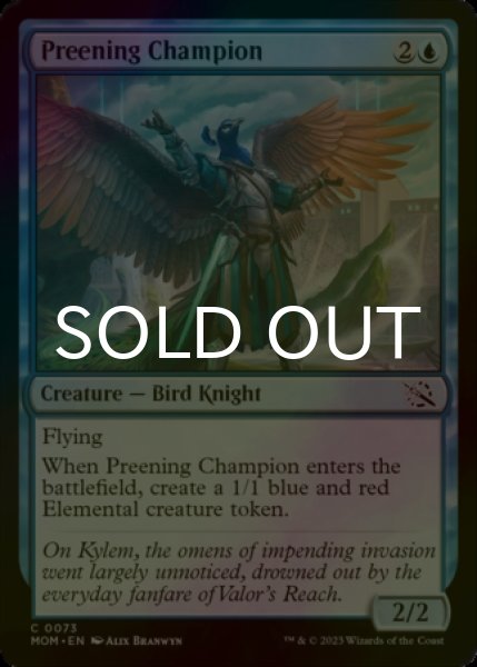 Photo1: [FOIL] Preening Champion 【ENG】 [MOM-Blue-C] (1)