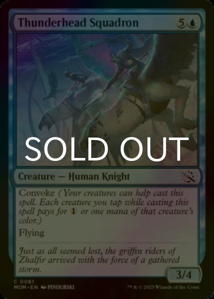 Photo1: [FOIL] Thunderhead Squadron 【ENG】 [MOM-Blue-C] (1)
