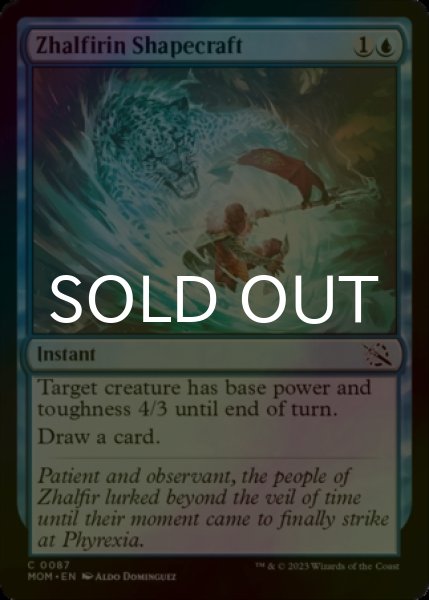 Photo1: [FOIL] Zhalfirin Shapecraft 【ENG】 [MOM-Blue-C] (1)