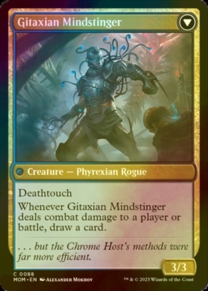 Photo2: [FOIL] Aetherblade Agent 【ENG】 [MOM-Black-C] (2)