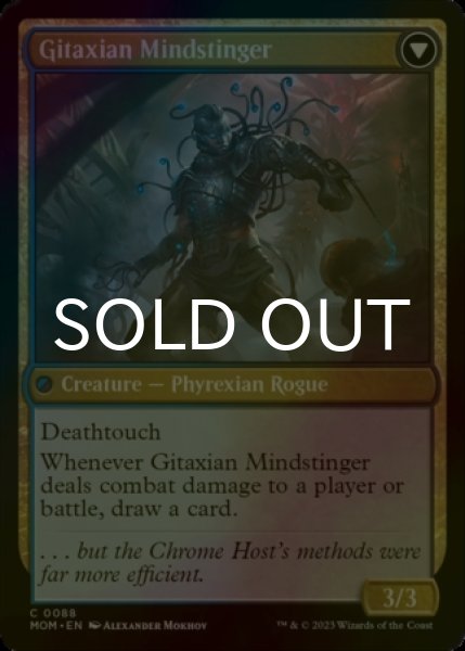 Photo2: [FOIL] Aetherblade Agent 【ENG】 [MOM-Black-C] (2)