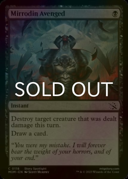 Photo1: [FOIL] Mirrodin Avenged 【ENG】 [MOM-Black-C] (1)