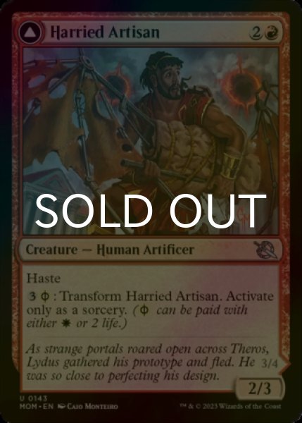 Photo1: [FOIL] Harried Artisan 【ENG】 [MOM-Red-U] (1)