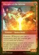 Photo3: [FOIL] Invasion of Regatha 【ENG】 [MOM-Red-U] (3)