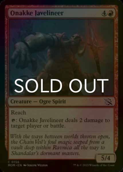 Photo1: [FOIL] Onakke Javelineer 【ENG】 [MOM-Red-C] (1)