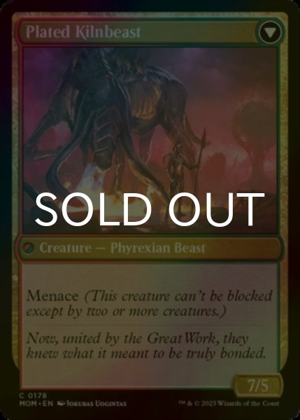 Photo2: [FOIL] Bonded Herdbeast 【ENG】 [MOM-Green-C] (2)