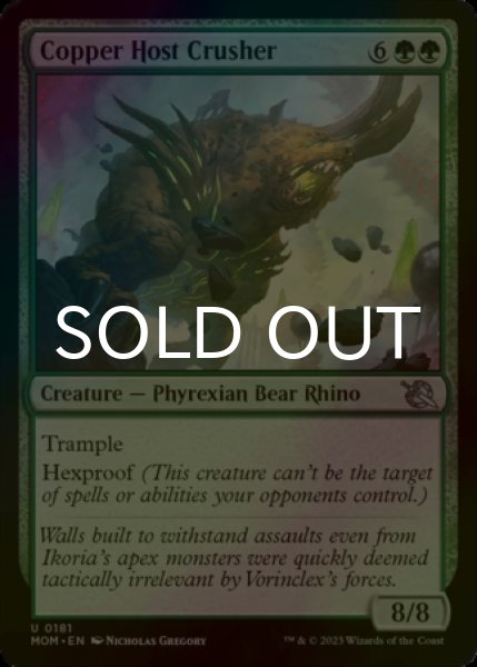 Photo1: [FOIL] Copper Host Crusher 【ENG】 [MOM-Green-U] (1)