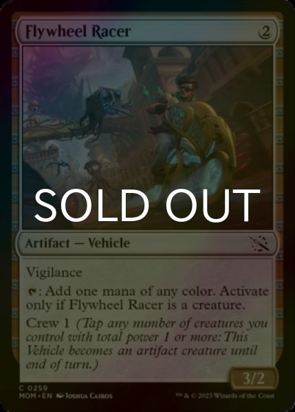 Photo1: [FOIL] Flywheel Racer 【ENG】 [MOM-Artifact-C] (1)