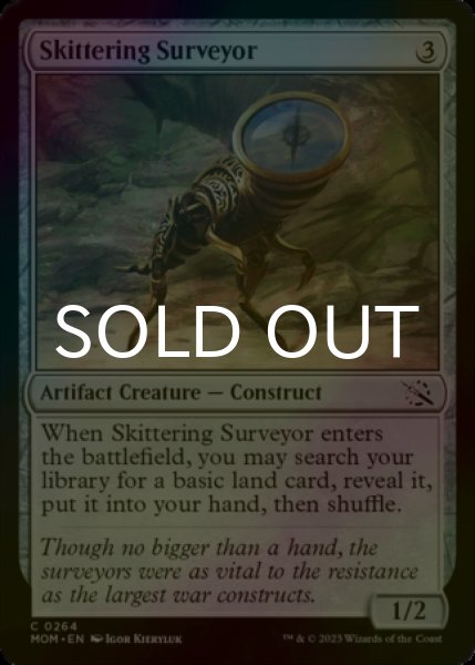 Photo1: [FOIL] Skittering Surveyor 【ENG】 [MOM-Artifact-C] (1)