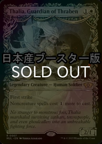 Photo1: [FOIL] Thalia, Guardian of Thraben ● (Made in Japan) 【ENG】 [MUL-White-R] (1)