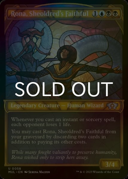 Photo1: [FOIL] Rona, Sheoldred's Faithful 【ENG】 [MUL-Multi-U] (1)
