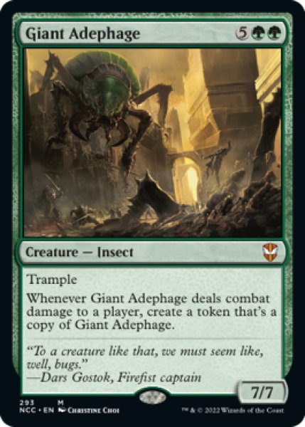 Photo1: Giant Adephage 【ENG】 [NCC-Green-MR] (1)