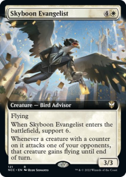 Photo1: Skyboon Evangelist (Extended Art) 【ENG】 [NCC-White-R] (1)