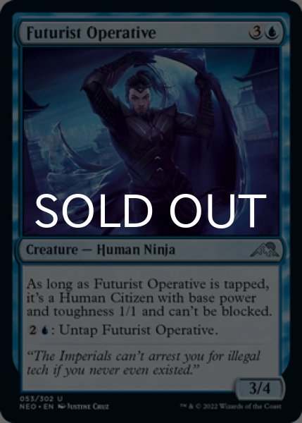 Photo1: Futurist Operative 【ENG】 [NEO-Blue-U] (1)