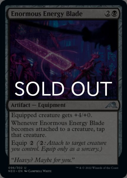 Photo1: Enormous Energy Blade 【ENG】 [NEO-Black-U] (1)