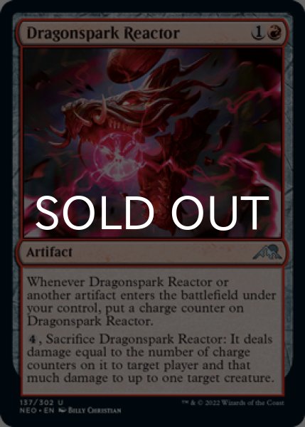 Photo1: Dragonspark Reactor 【ENG】 [NEO-Red-U] (1)