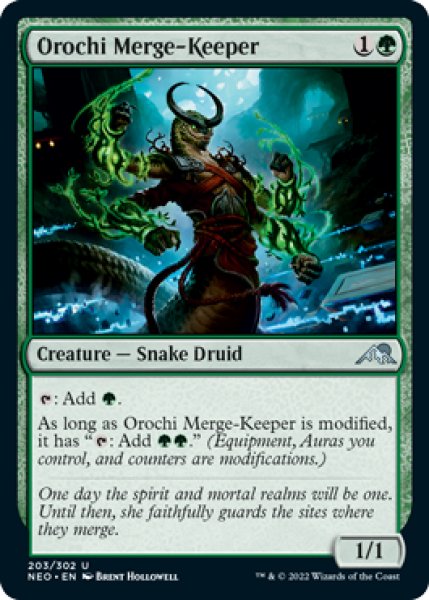 Photo1: Orochi Merge-Keeper 【ENG】 [NEO-Green-U] (1)