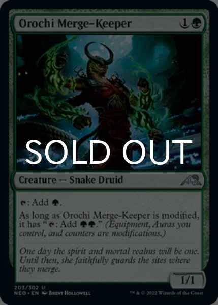 Photo1: Orochi Merge-Keeper 【ENG】 [NEO-Green-U] (1)