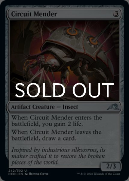 Photo1: Circuit Mender 【ENG】 [NEO-Artifact-U] (1)