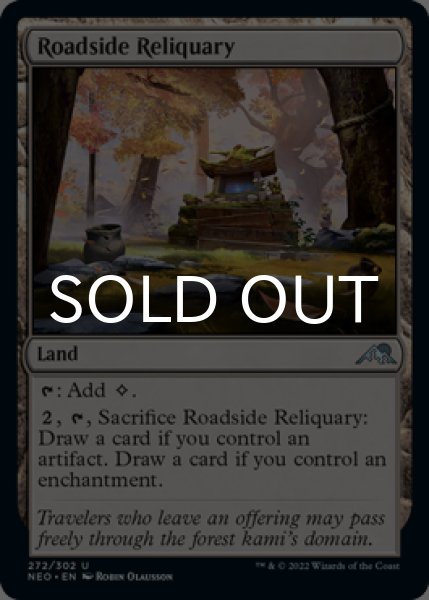 Photo1: Roadside Reliquary 【ENG】 [NEO-Land-U] (1)
