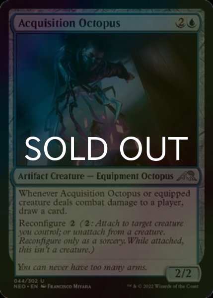 Photo1: [FOIL] Acquisition Octopus 【ENG】 [NEO-Blue-U] (1)