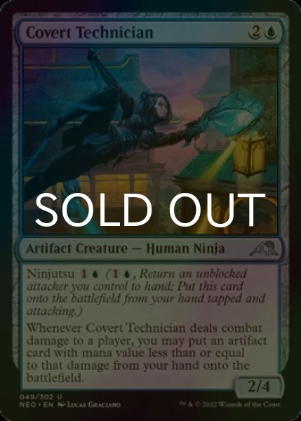 Photo1: [FOIL] Covert Technician 【ENG】 [NEO-Blue-U] (1)