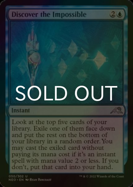 Photo1: [FOIL] Discover the Impossible 【ENG】 [NEO-Blue-U] (1)