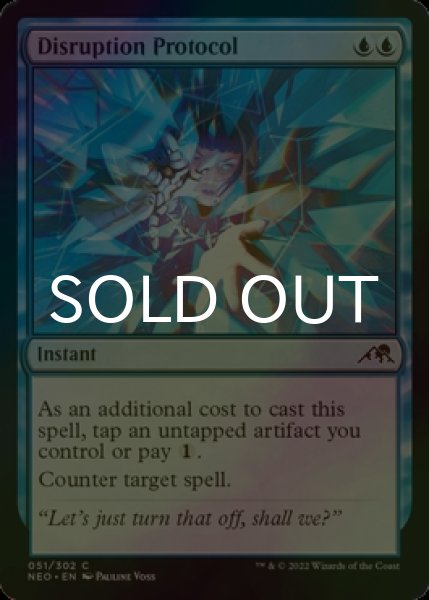 Photo1: [FOIL] Disruption Protocol 【ENG】 [NEO-Blue-C] (1)