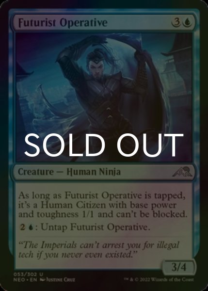 Photo1: [FOIL] Futurist Operative 【ENG】 [NEO-Blue-U] (1)